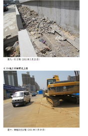 市政在建工程安全及文明施工违规行为曝光（第三期）